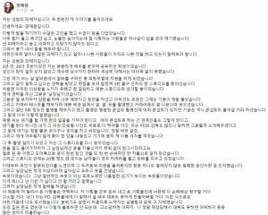 유투버와 배우 지망생 '비공개 누드 출사' 사건 폭로