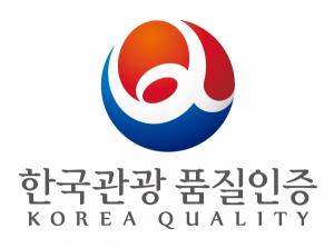 2019년 한국관광 품질인증제 인증 신청 접수 개시