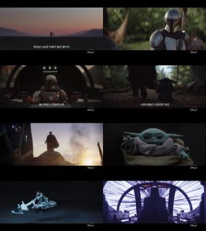 Disney+'s first original series 'The Mandalorian', the opening video of the grand world released