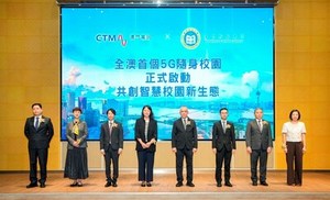 CTM, Huawei, M.U.S.T, 협력해 지역 간 '5G 스마트 캠퍼스' 구축