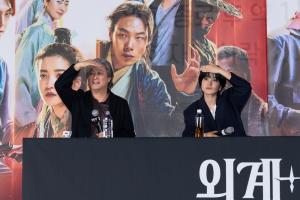 “한국식 운치와 해학, 장단이 있는 영화”, 외계+인 2부 무비토크
