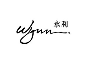 Wynn, 제1회 Wynn Signature Chinese Wine Awards 개최