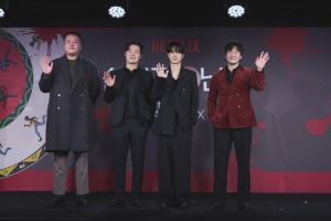 '살인자ㅇ난감' 제작발표회&팬이벤트 성황리 개최
