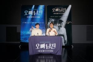 “60년 동안 팬들의 사랑이 있었기 때문에 이 자리가 있고, 이 영화가 존재하는 것”